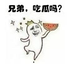 哭包大王吃瓜,哭包大王与瓜田奇遇记