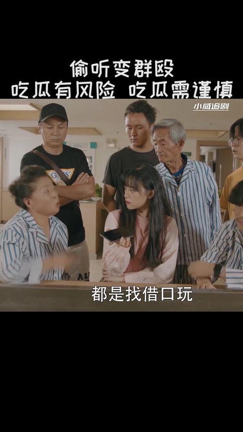 吃瓜有风险卖瓜需谨慎,卖瓜更需自律——揭秘网络舆论背后的风险与责任