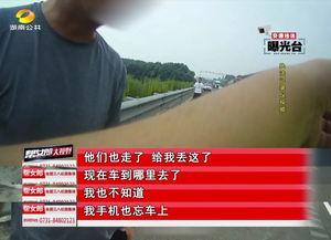 帮女郎在行动吃瓜