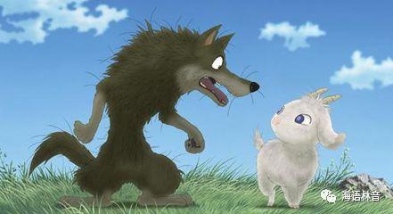 羊狼吃瓜,瓜田奇遇记